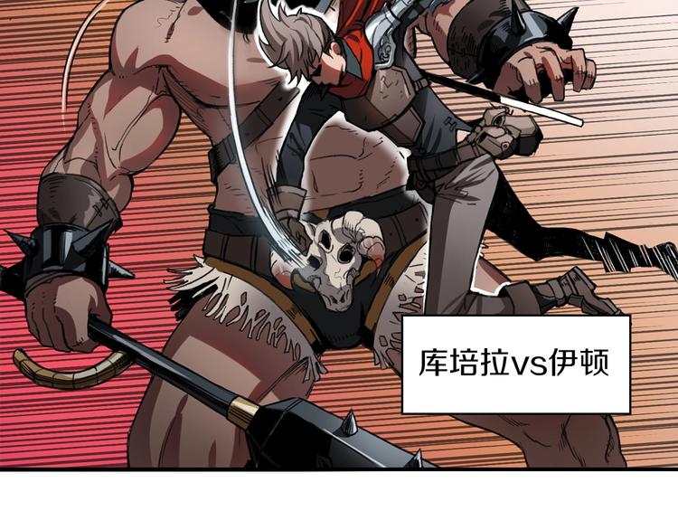 第4话 喂。我可是主角163
