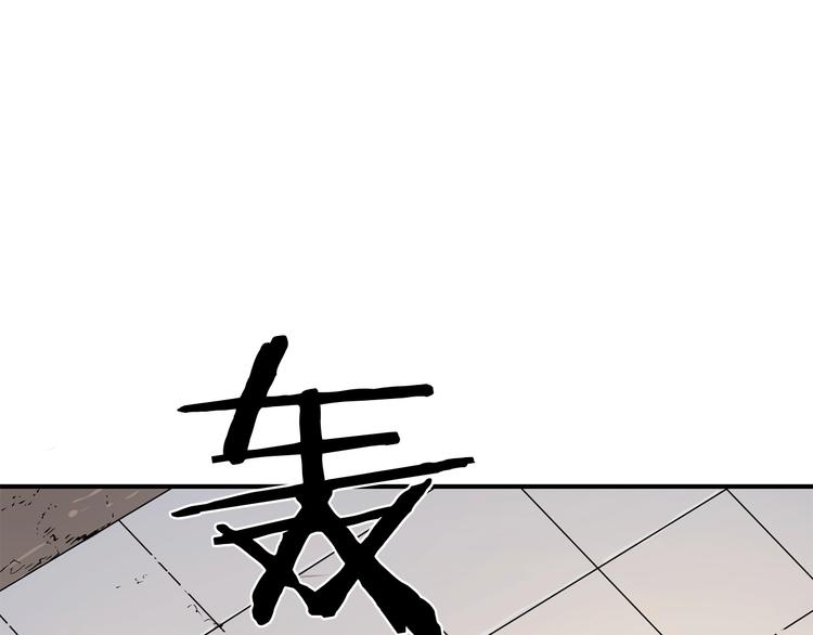 第4话 喂。我可是主角165