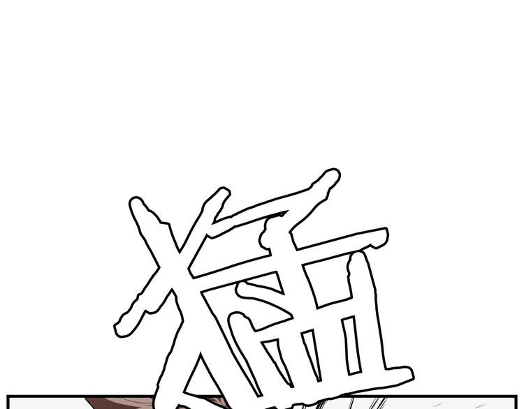 第8话 场内外的激斗20