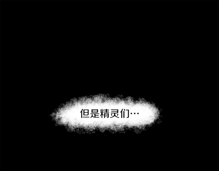第4话 喂。我可是主角31
