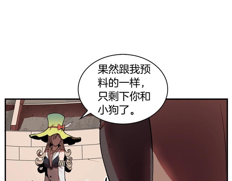 第8话 场内外的激斗74