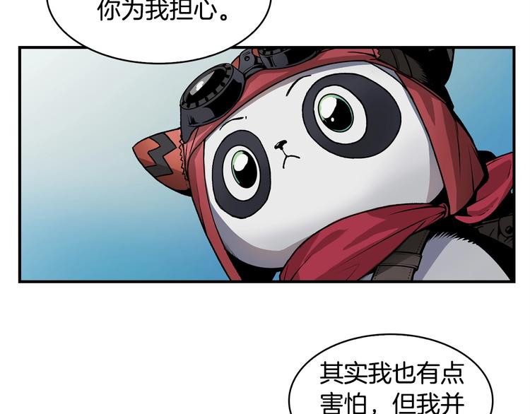第1话 消逝的勇者55
