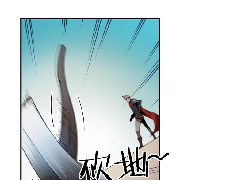 第8话 场内外的激斗106