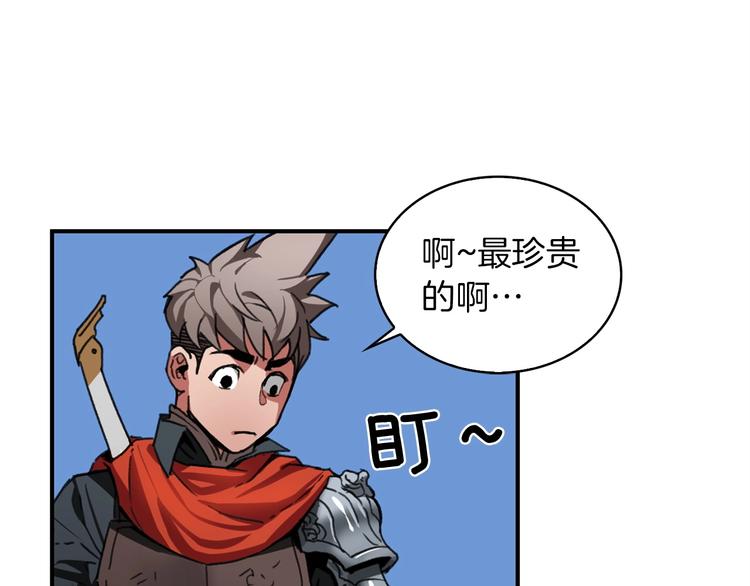 第4话 喂。我可是主角120