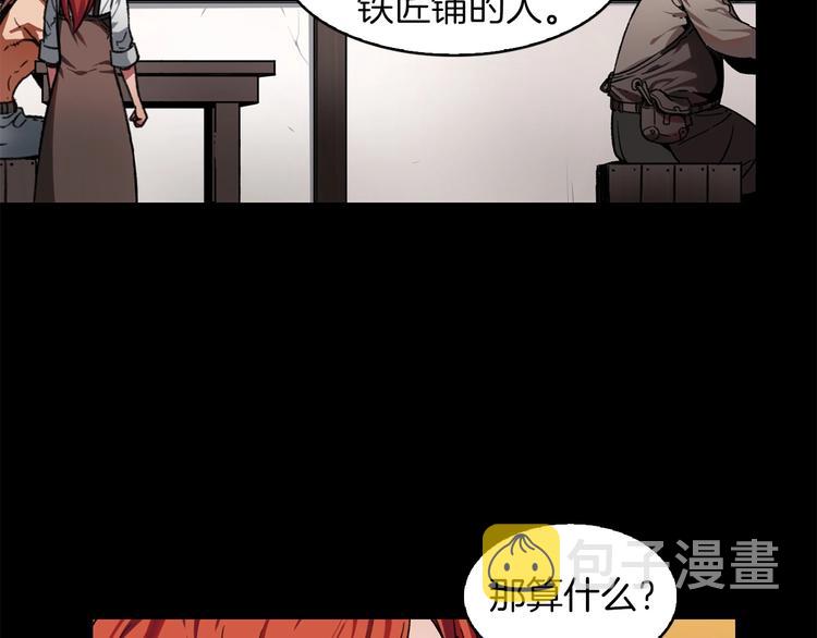 第5话 可怜的冠军79