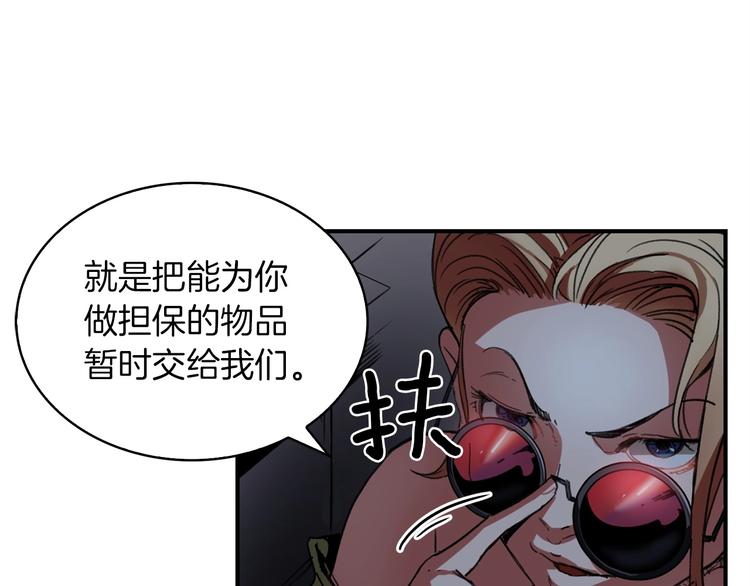 第4话 喂。我可是主角112