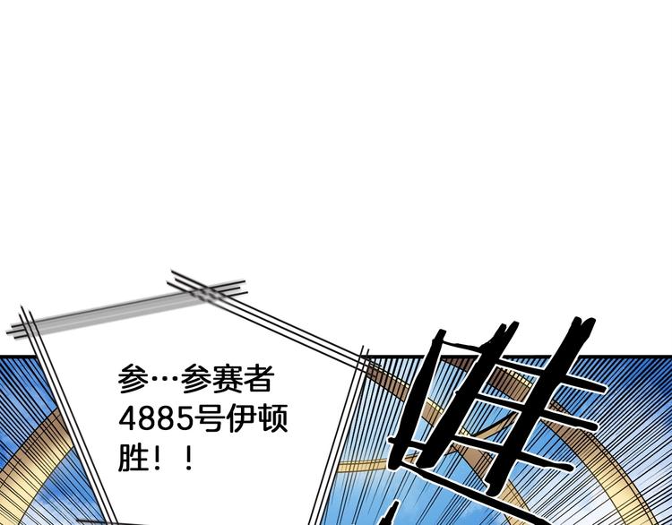 第4话 喂。我可是主角170