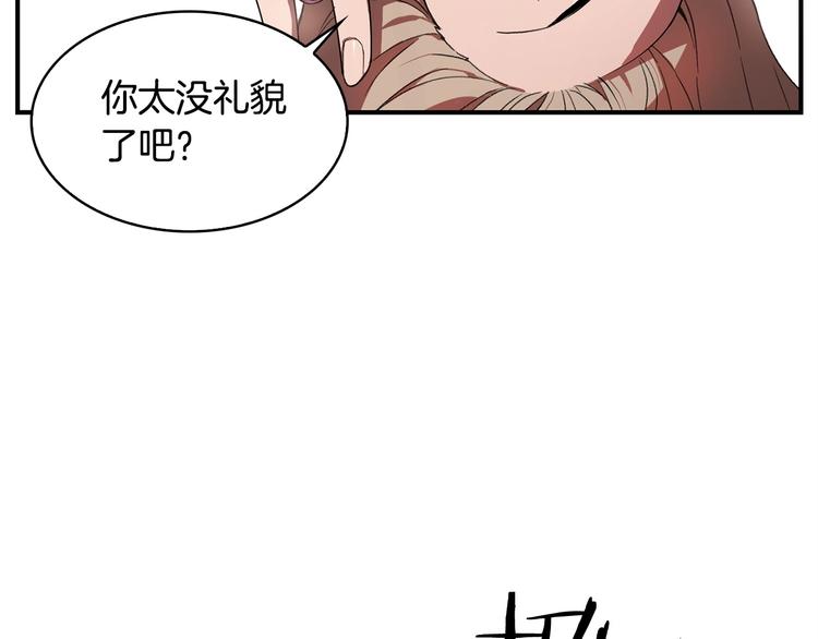 第8话 场内外的激斗39