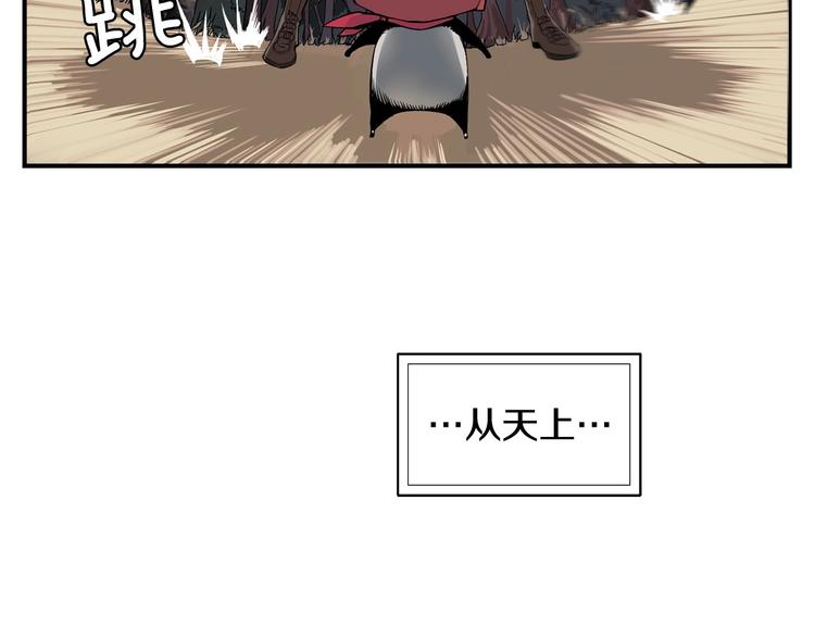 第1话 消逝的勇者9