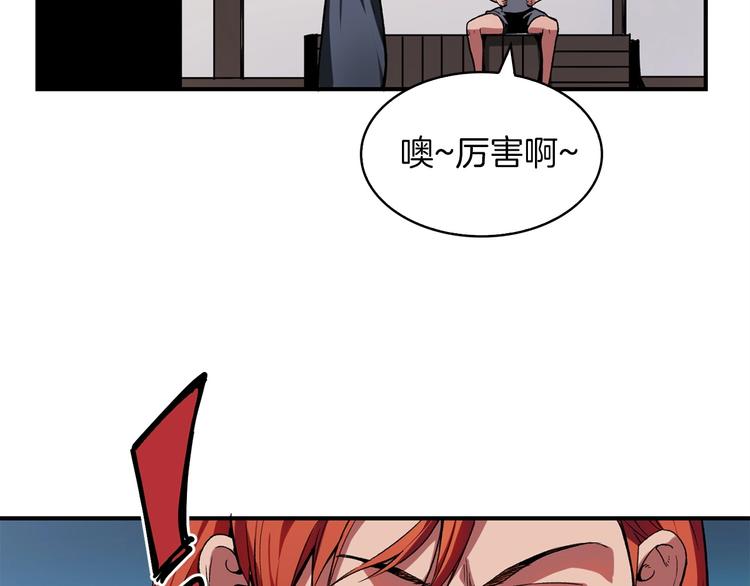 第5话 可怜的冠军165