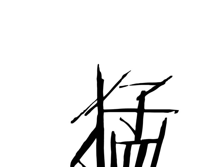 第7话 人才辈出竞技场128