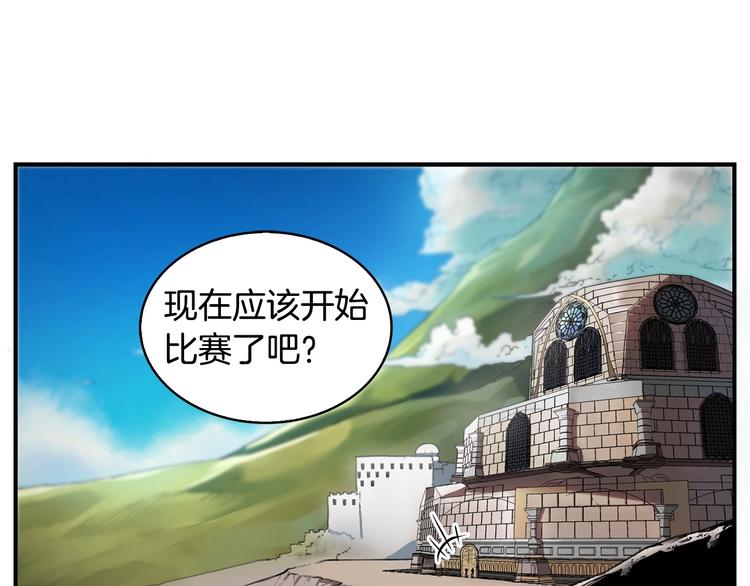 第7话 人才辈出竞技场56