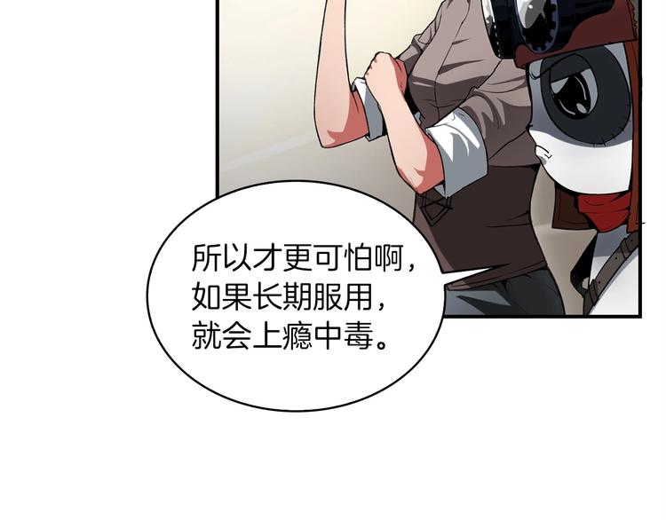 第4话 喂。我可是主角59