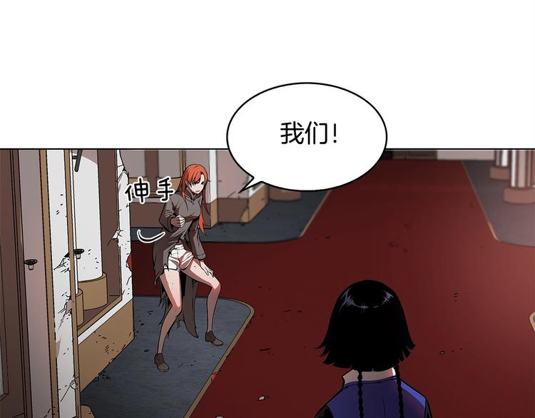 第9话 隐藏的剑刃45