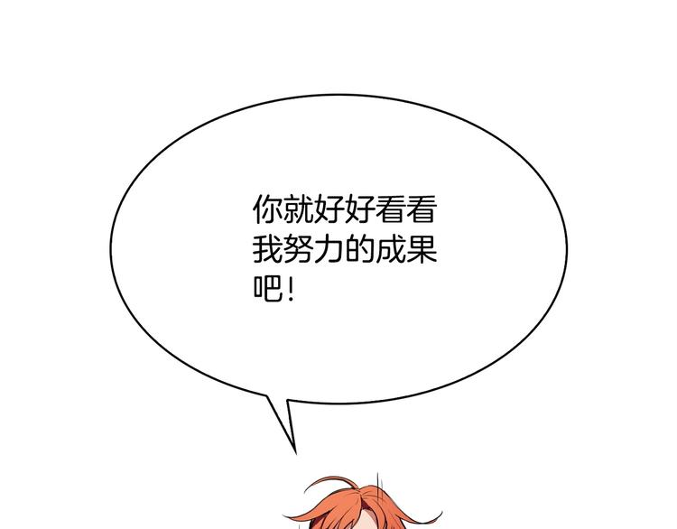第3话 魔王的宝贝68