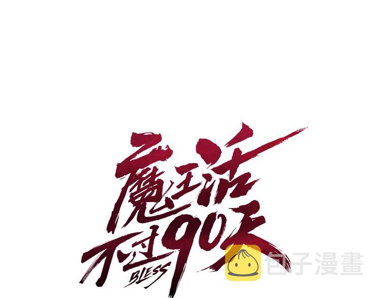 第8话 场内外的激斗10
