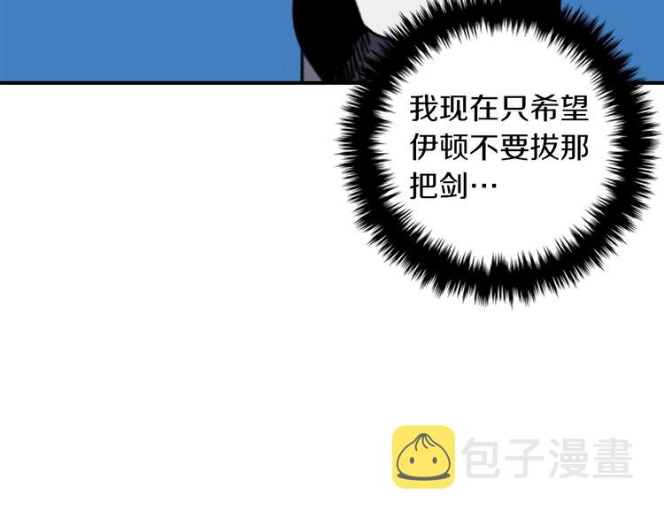 第5话 可怜的冠军179