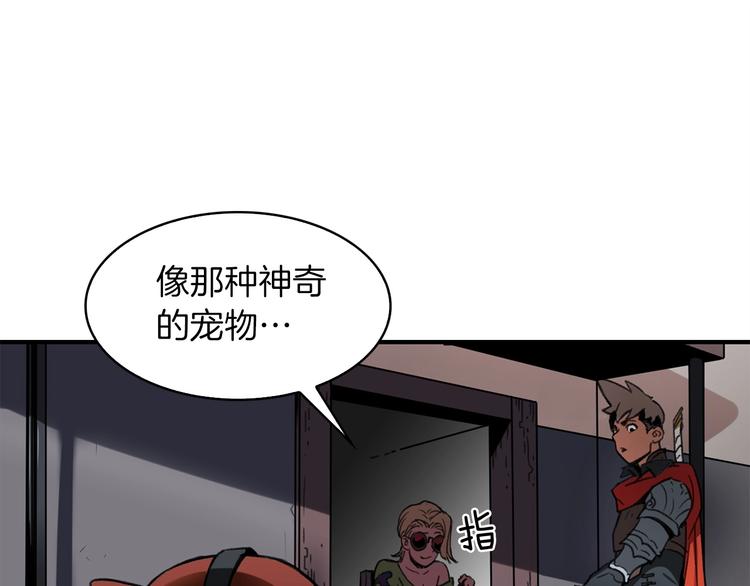 第4话 喂。我可是主角115