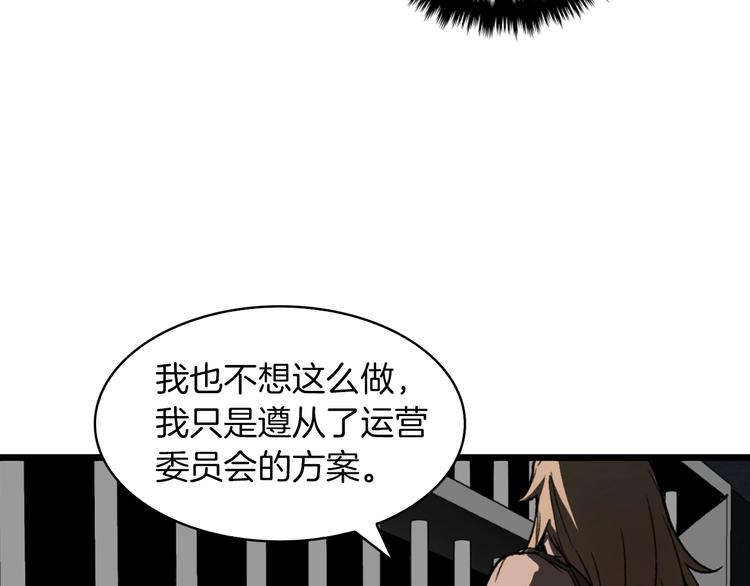 第5话 可怜的冠军32