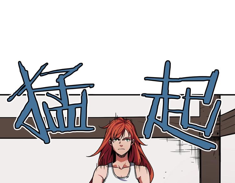 第5话 可怜的冠军170