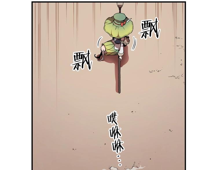 第8话 场内外的激斗72