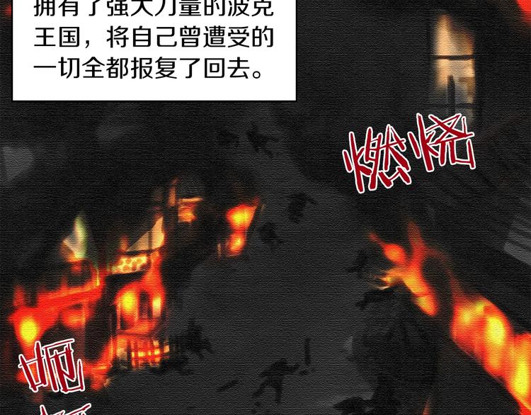 第4话 喂。我可是主角40
