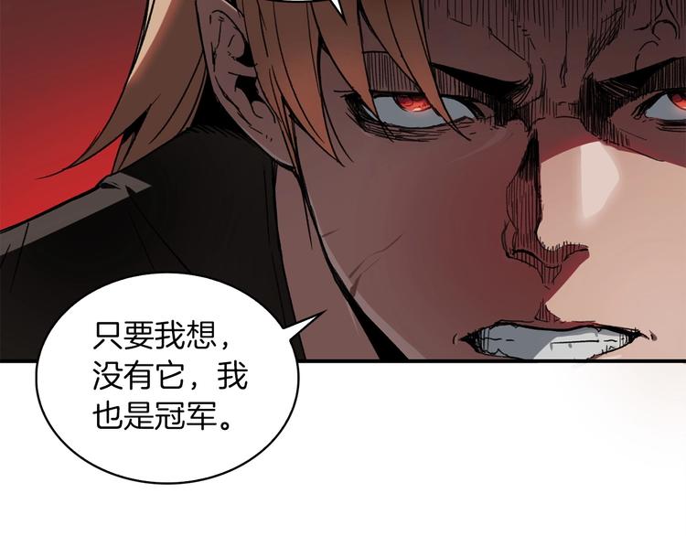 第5话 可怜的冠军102