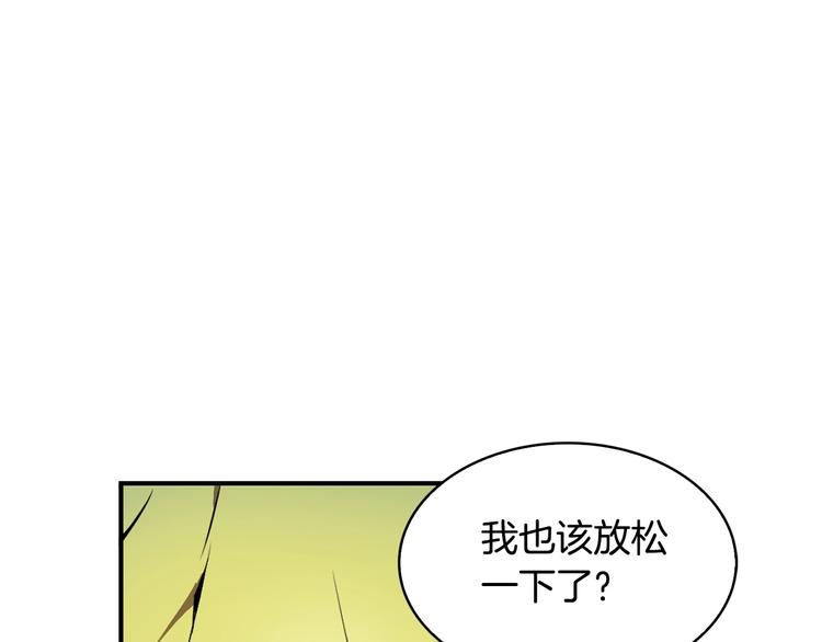 第8话 场内外的激斗54