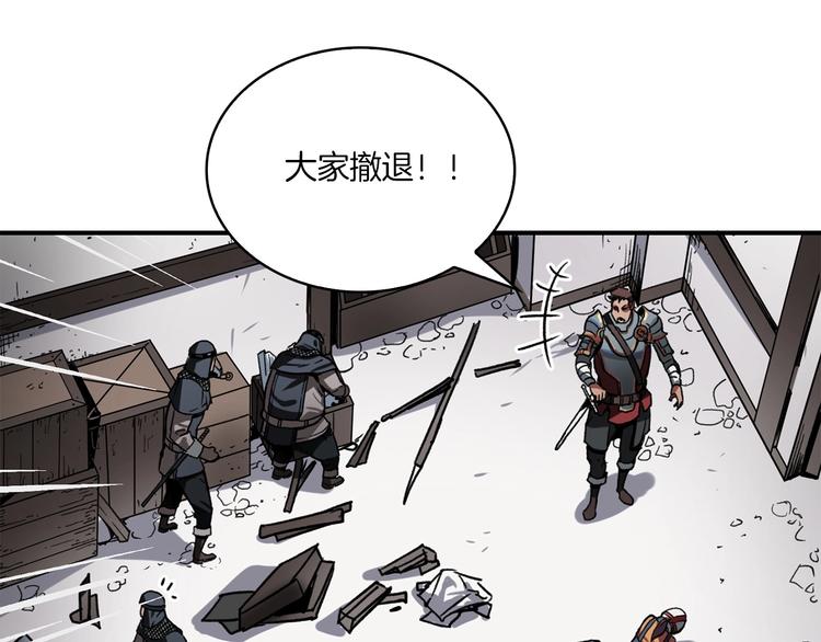 第5话 可怜的冠军140