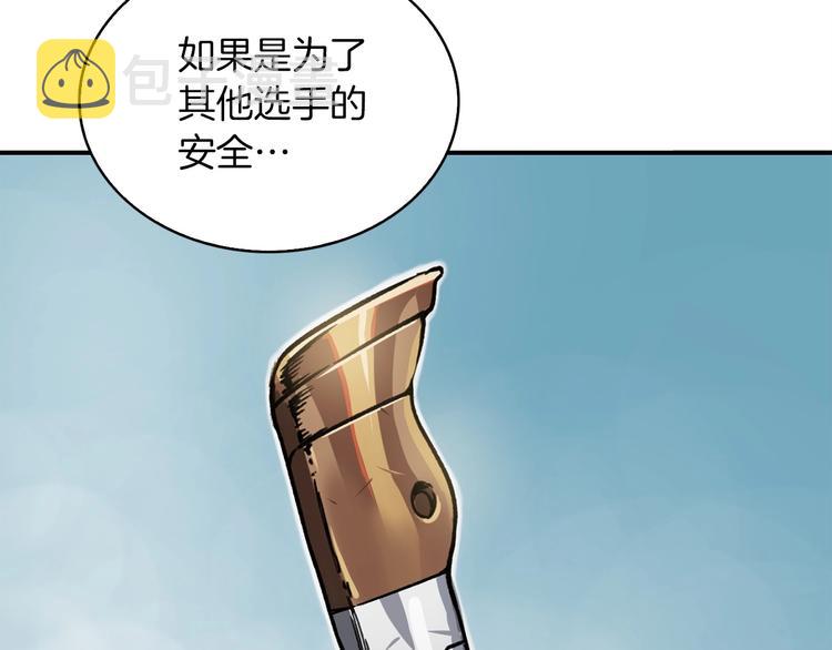 第5话 可怜的冠军190
