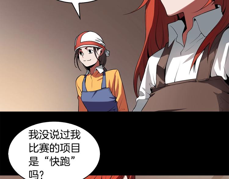 第2话 迷失的心77