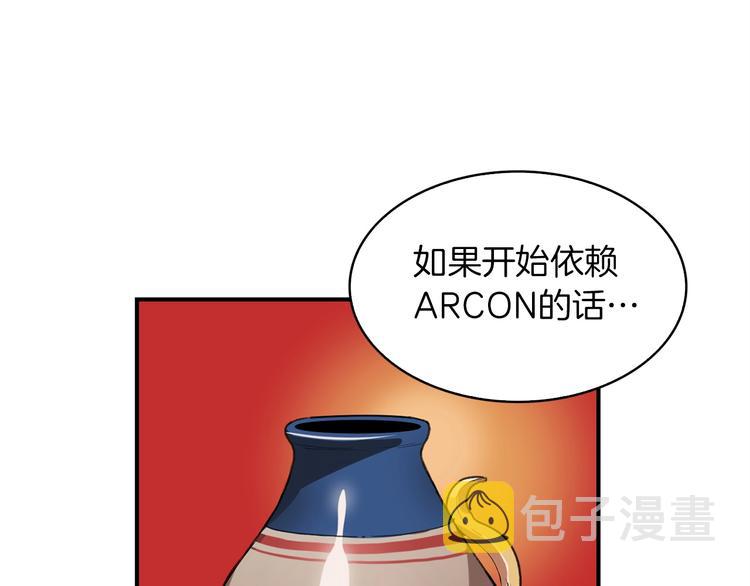 第4话 喂。我可是主角60
