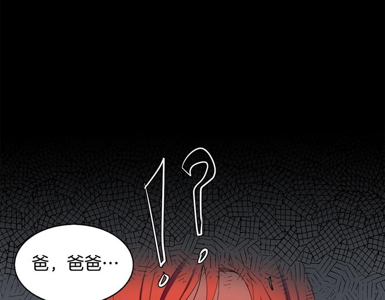 第2话 迷失的心165