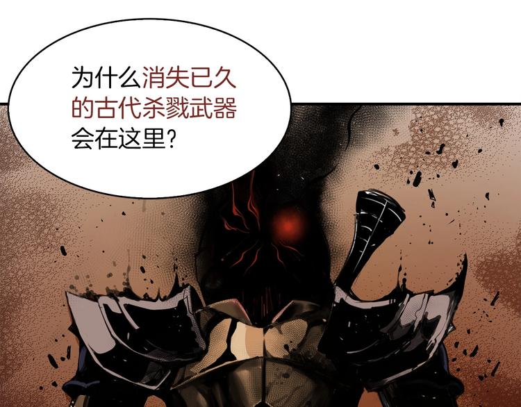 第4话 喂。我可是主角6