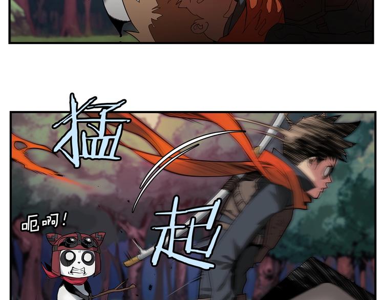 第1话 消逝的勇者18