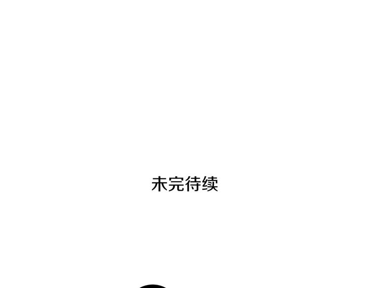 第1话 消逝的勇者152