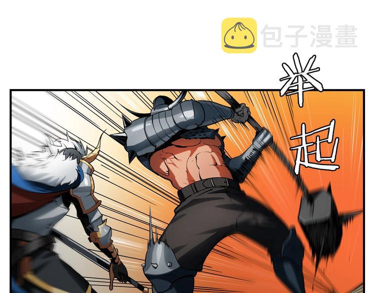 第1话 消逝的勇者118