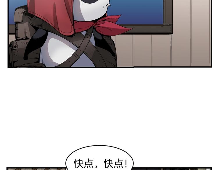 第1话 消逝的勇者61