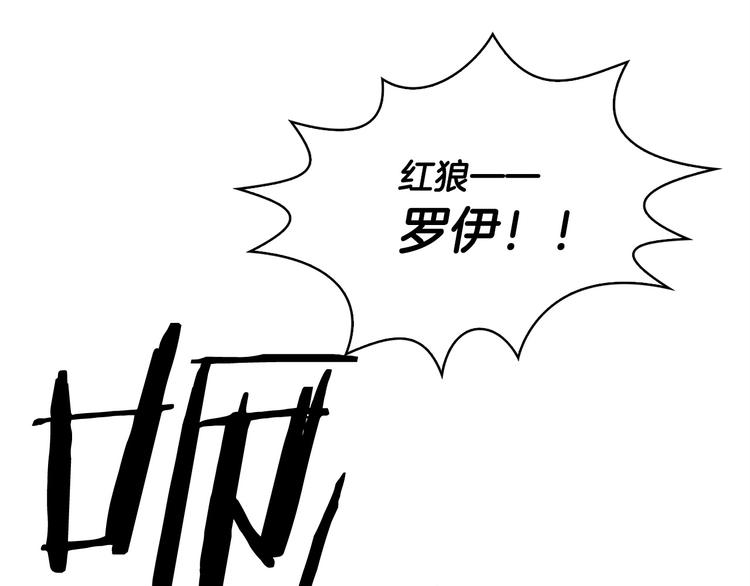 第7话 人才辈出竞技场35