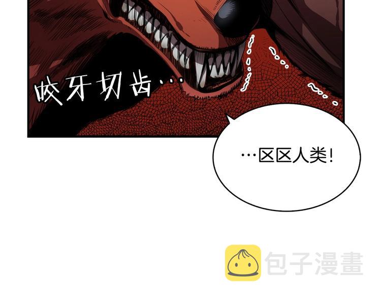 第8话 场内外的激斗8