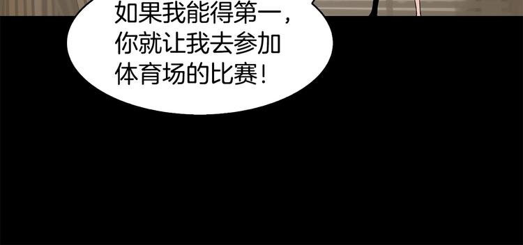 第2话 迷失的心65