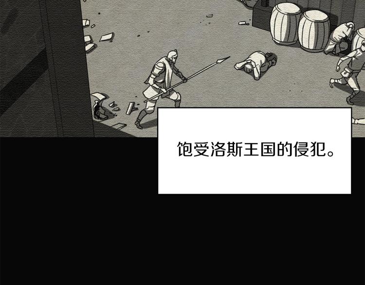 第4话 喂。我可是主角24