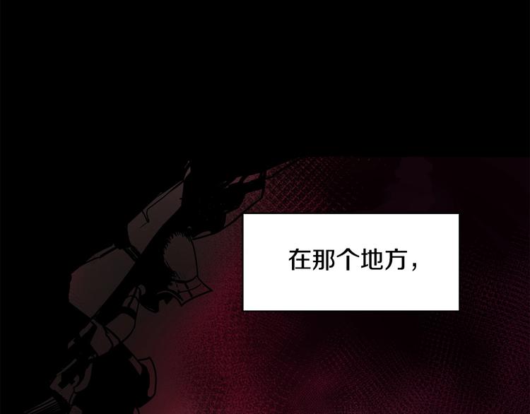 第2话 迷失的心97