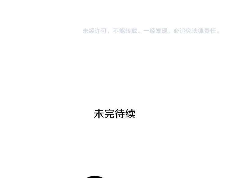 第4话 喂。我可是主角177
