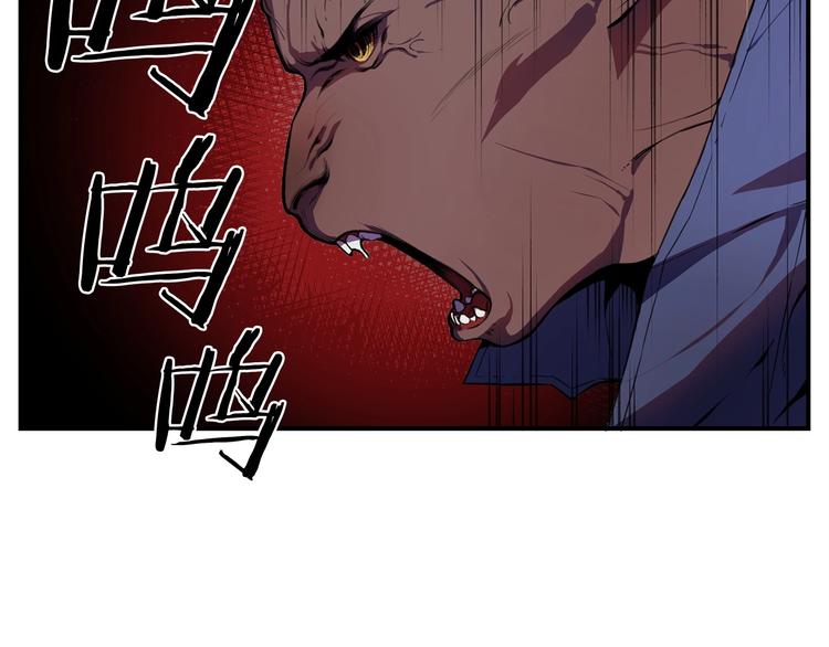 第7话 人才辈出竞技场32