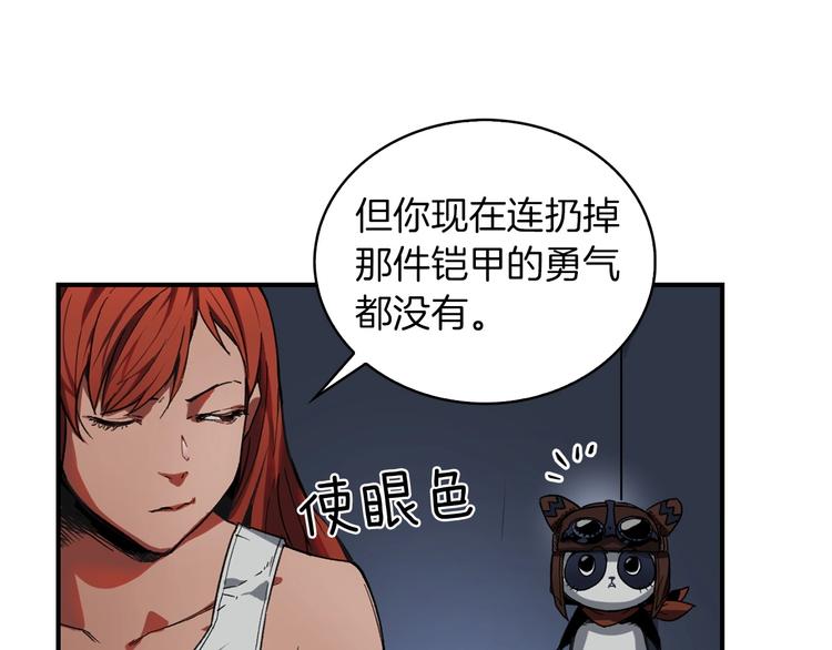 第5话 可怜的冠军103