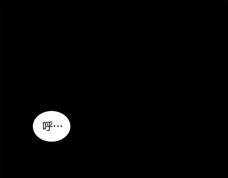 第2话 迷失的心109