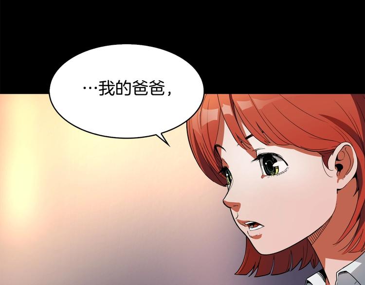第2话 迷失的心24