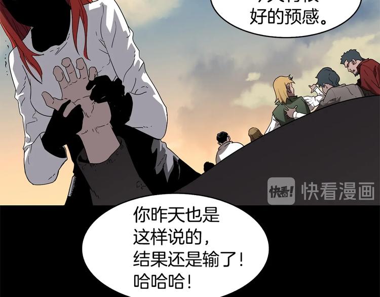 第2话 迷失的心126