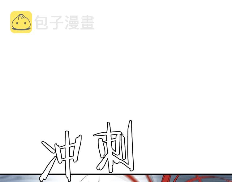 第3话 魔王的宝贝186